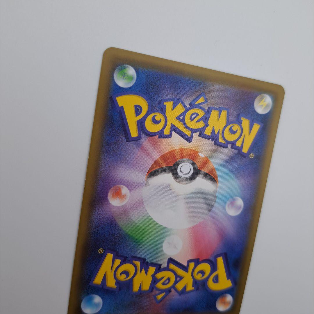 ひ*ん様 リザードンVMAX SSR S4a シャイニースターV 308/190