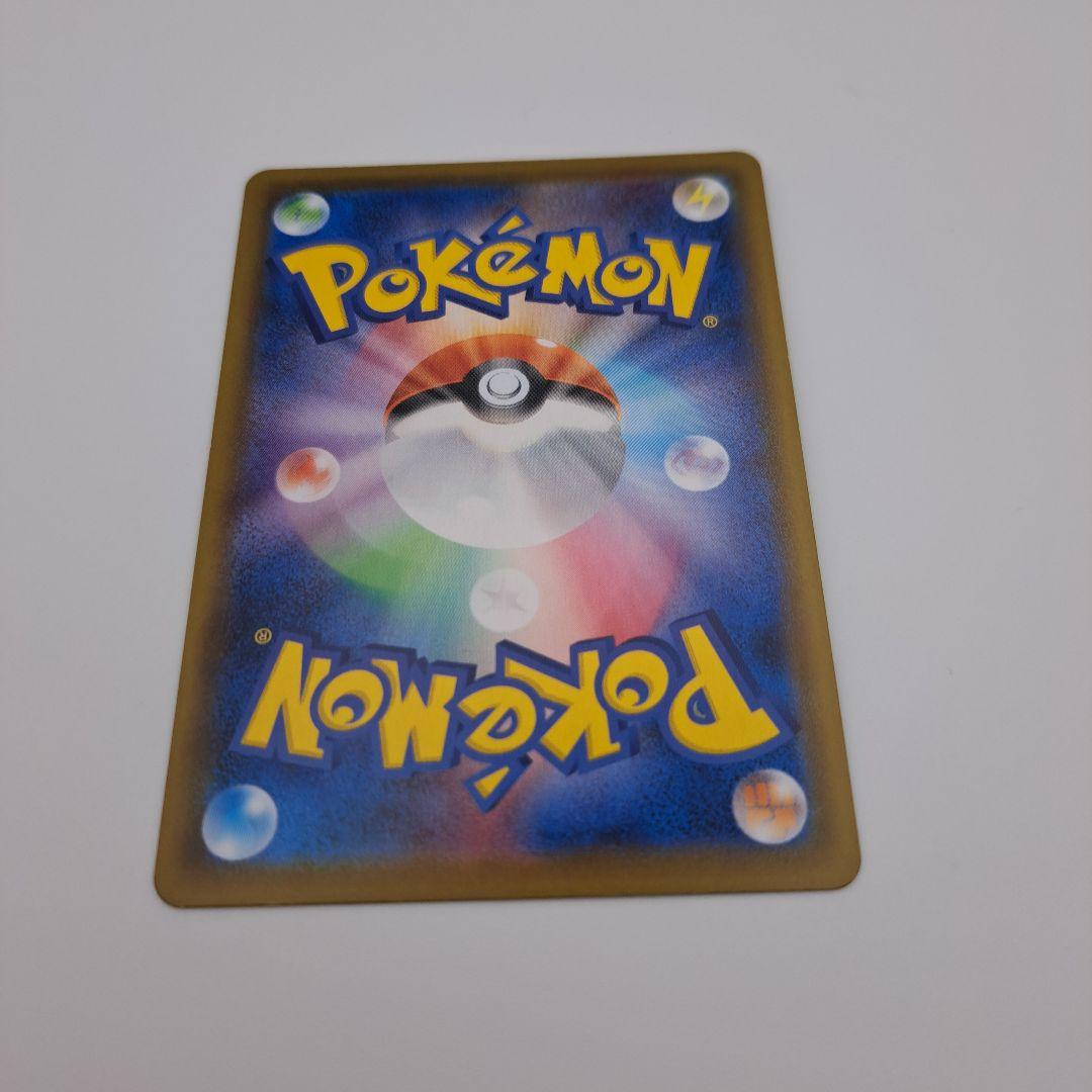 ひ*ん様 リザードンVMAX SSR S4a シャイニースターV 308/190