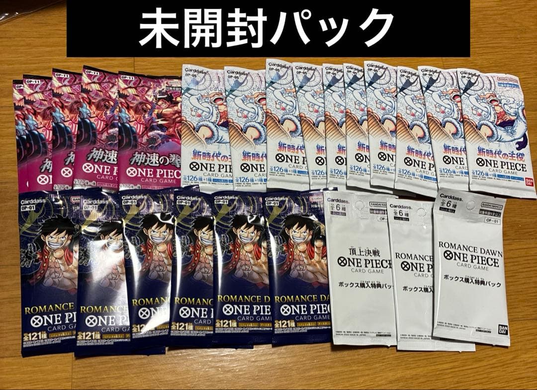 た*ら様 ワンピースカード　収集　引退品　未開封ボックス　パック　パラレル　まと