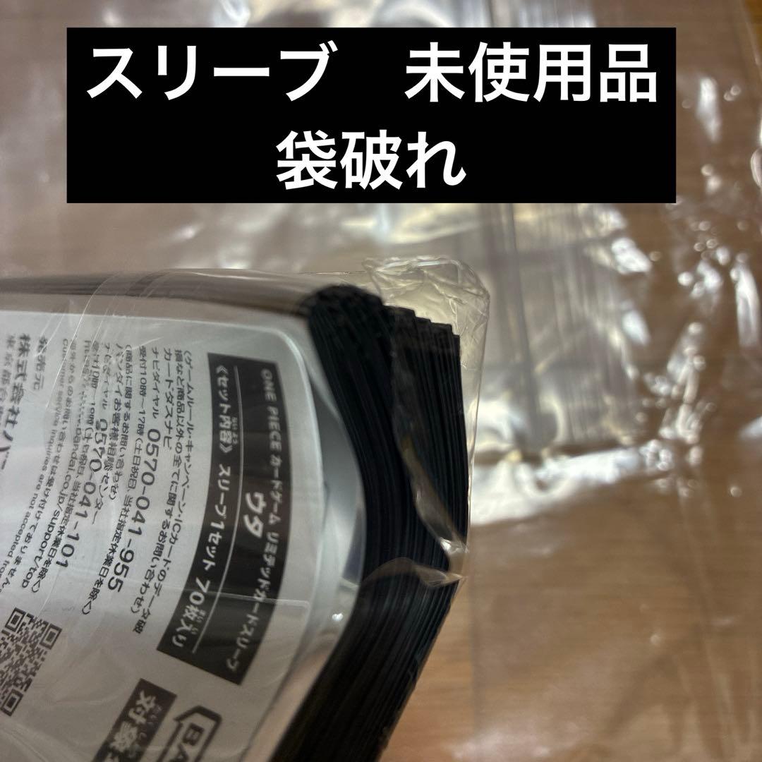 た*ら様 ワンピースカード　収集　引退品　未開封ボックス　パック　パラレル　まと