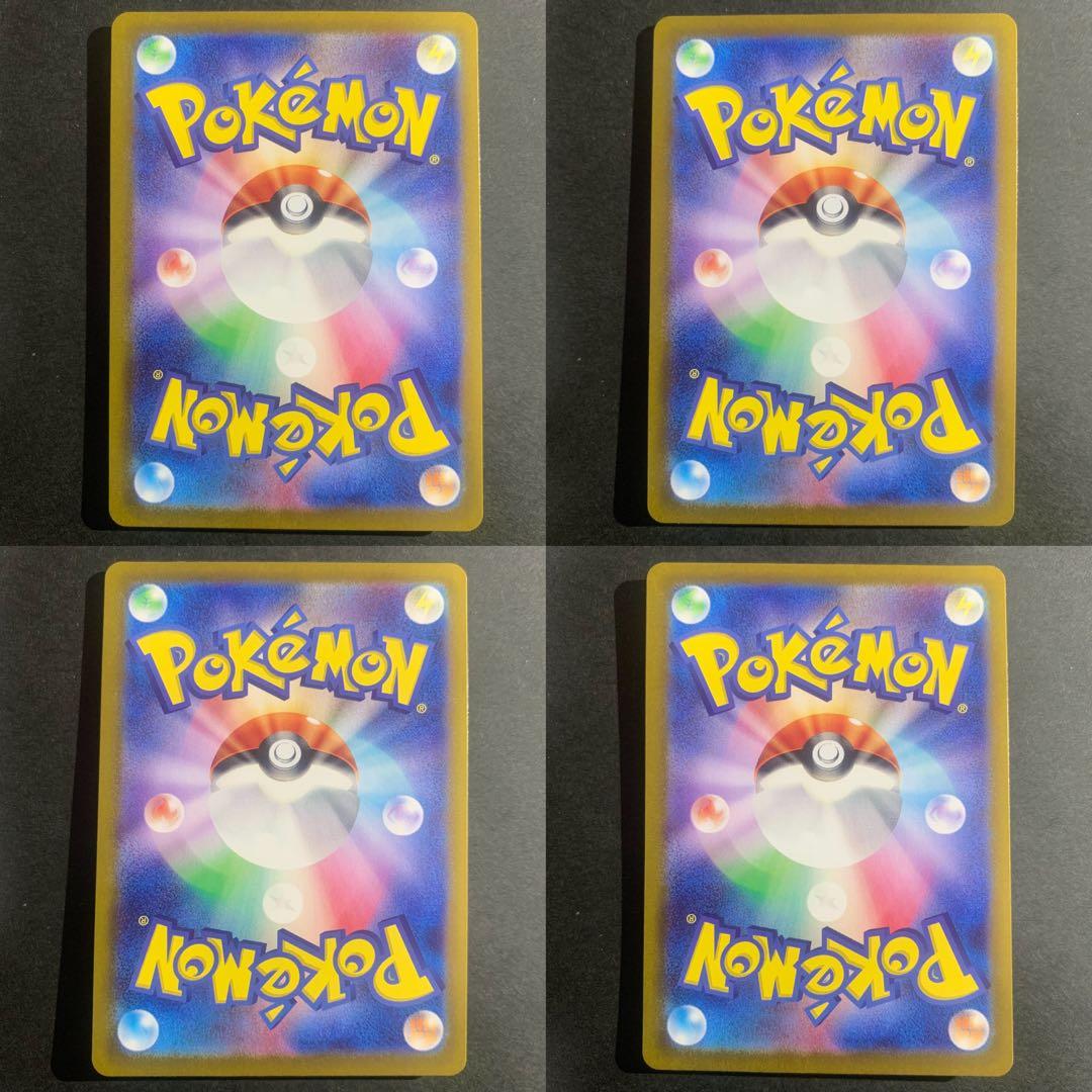 ポケモンカードゲーム　サポート　トレーナーズ　SR 9枚セット