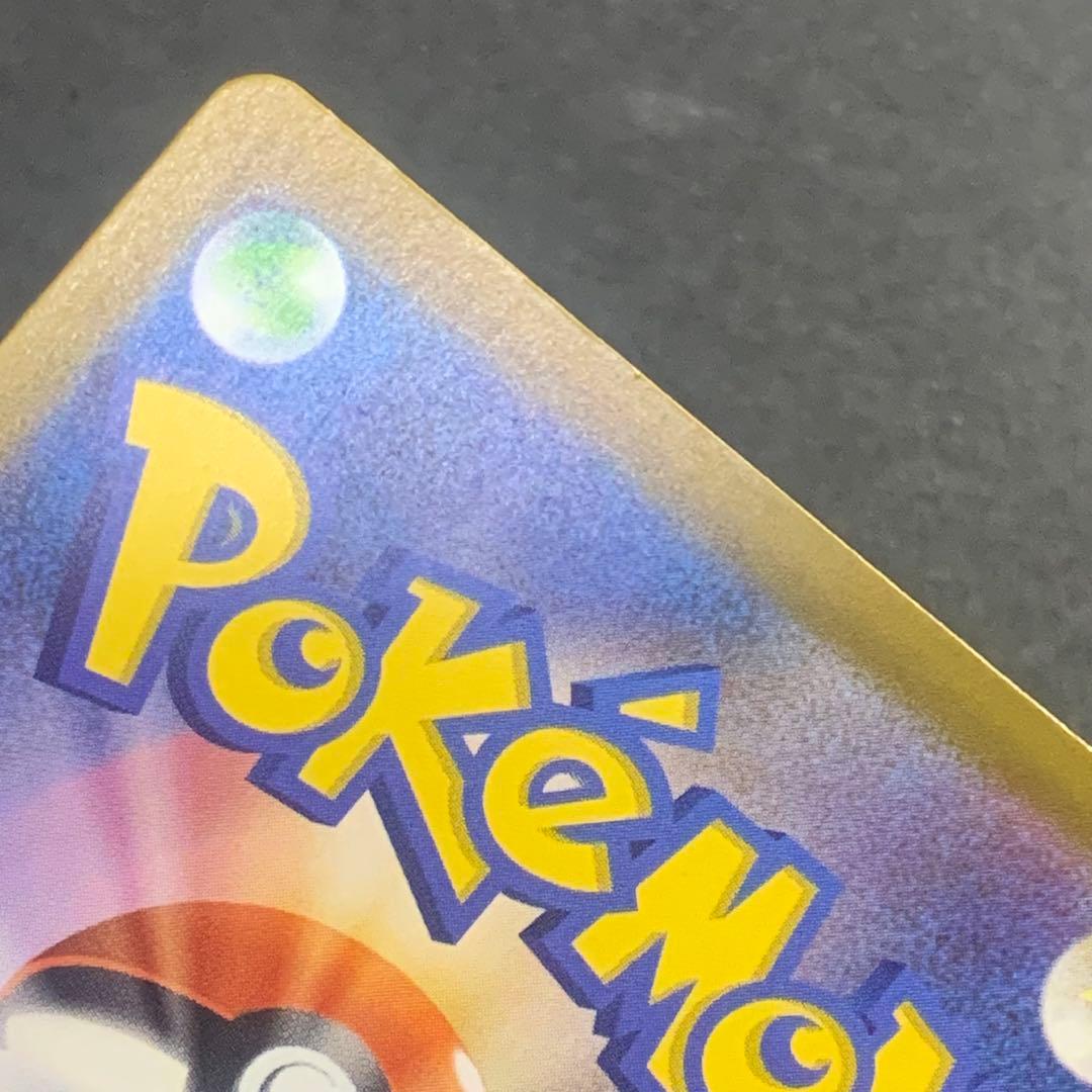 ポケモンカードゲーム　サポート　トレーナーズ　SR 9枚セット