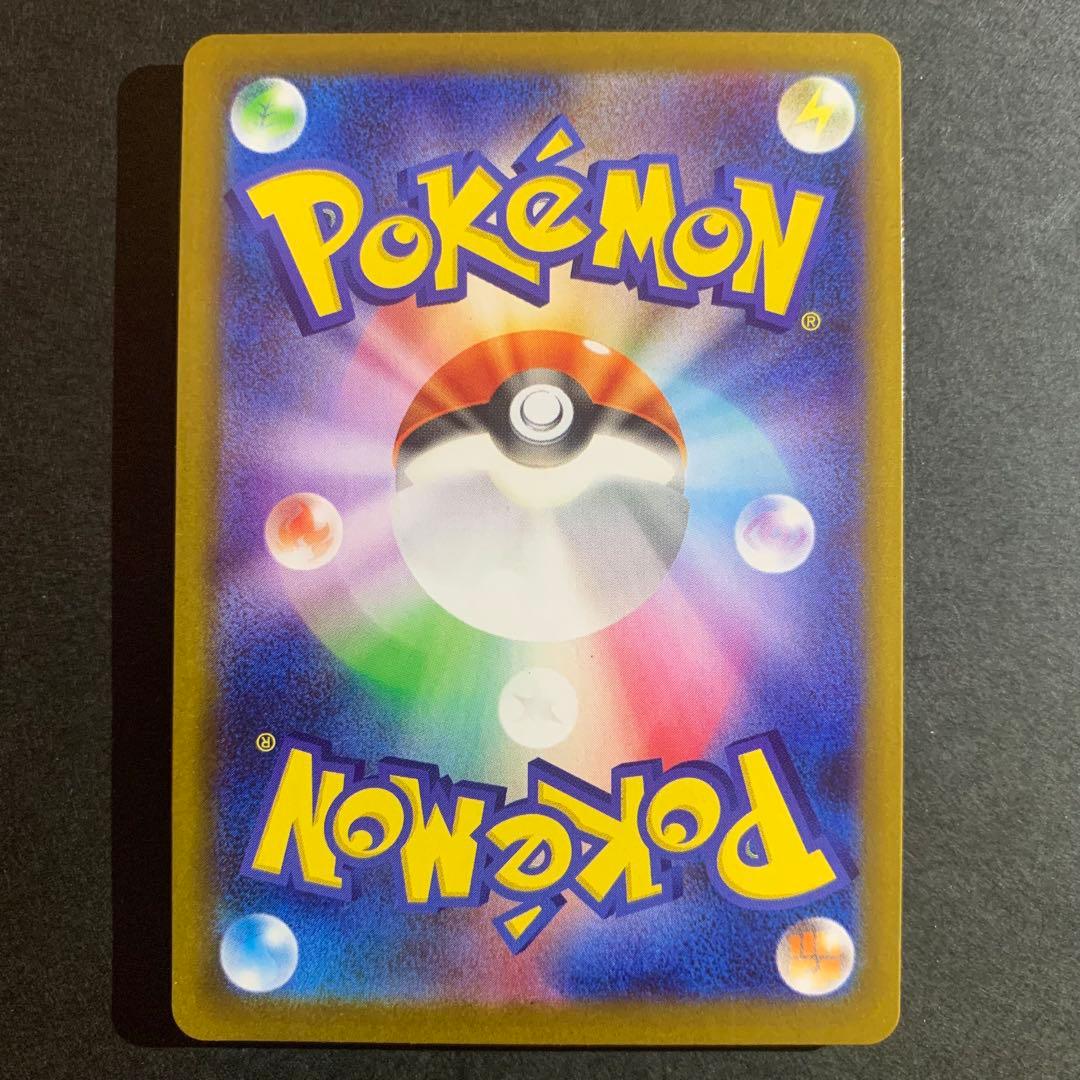 ポケモンカードゲーム　サポート　トレーナーズ　SR 9枚セット