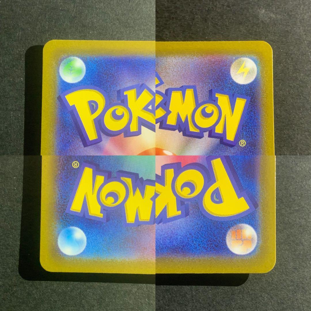 ポケモンカードゲーム　サポート　トレーナーズ　SR 9枚セット