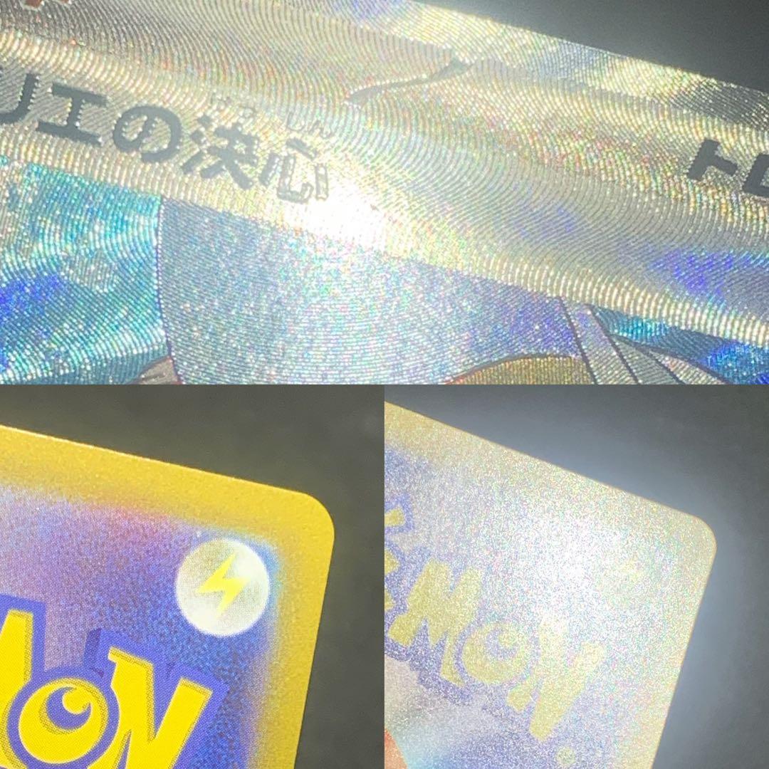 ポケモンカードゲーム　サポート　トレーナーズ　SR 9枚セット