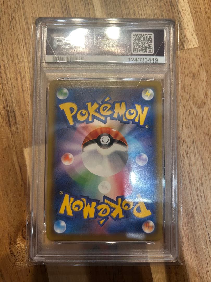 PSA10　エーフィVMAX #189 Eevee Heroes