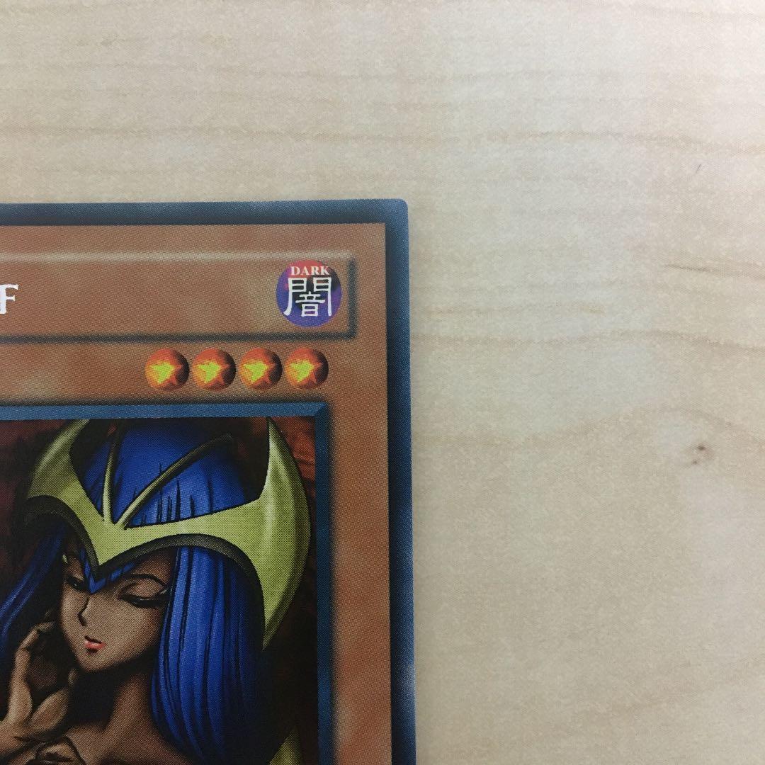 ☆★遊戯王カード★☆ DARK ELF 英語版