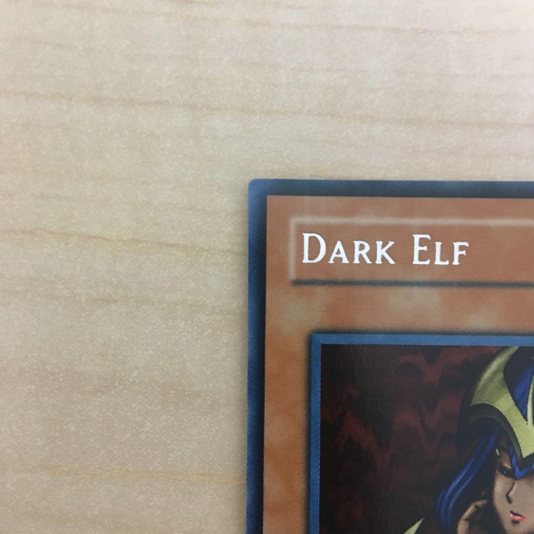 ☆★遊戯王カード★☆ DARK ELF 英語版