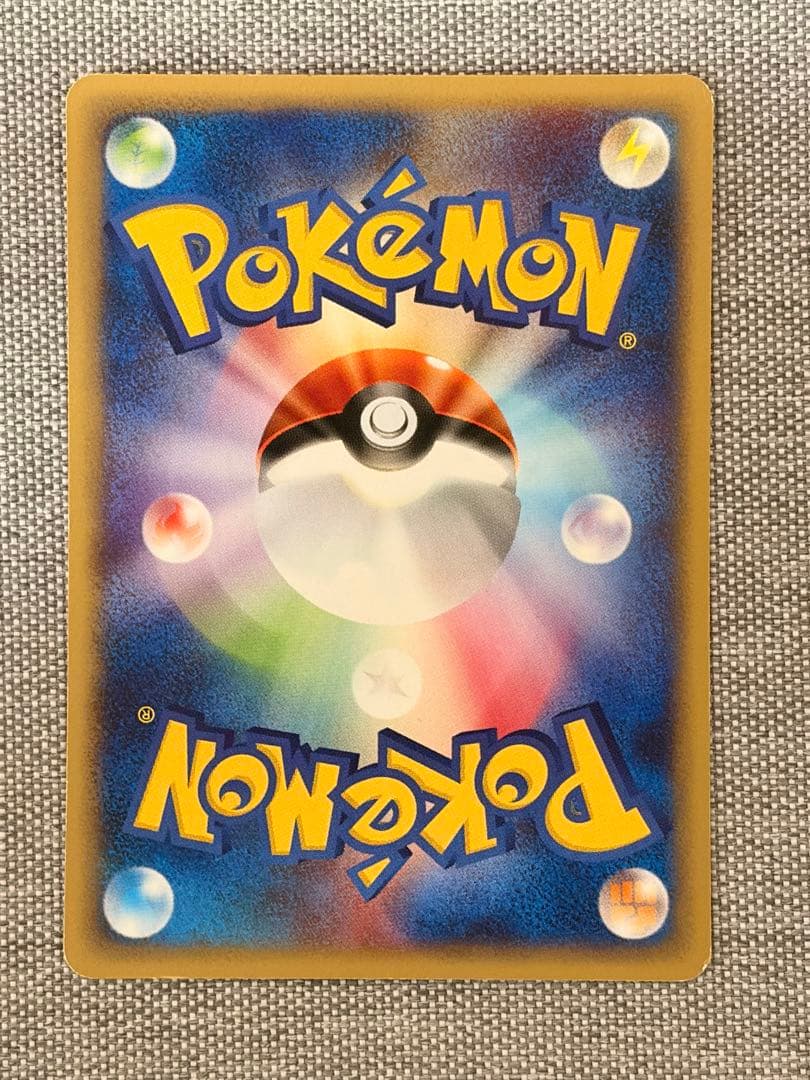 ポケモンカードｅ　ヒトカゲ→リザード→リザードン進化セット A-9~12 連番