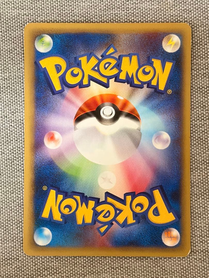 ポケモンカードｅ　ヒトカゲ→リザード→リザードン進化セット A-9~12 連番