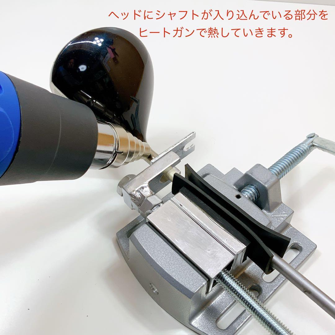 ゴルフ シャフト抜き器 リシャフト シャフト抜き機 シャフト抜き E3