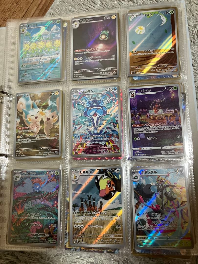 ポケモンカード　ar39枚セット売り‼︎