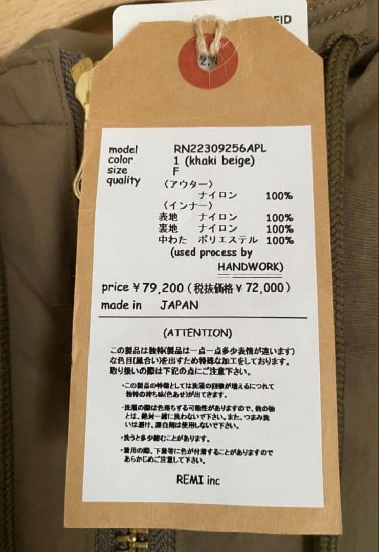 ジャケット・アウター REMI RELIEF/Zip up 2way Blouson