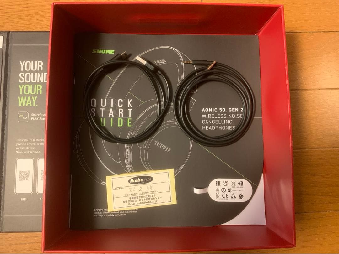 SHURE AONIC 50GEN 2 ワイヤレスヘッドホンノイズキャンセリング