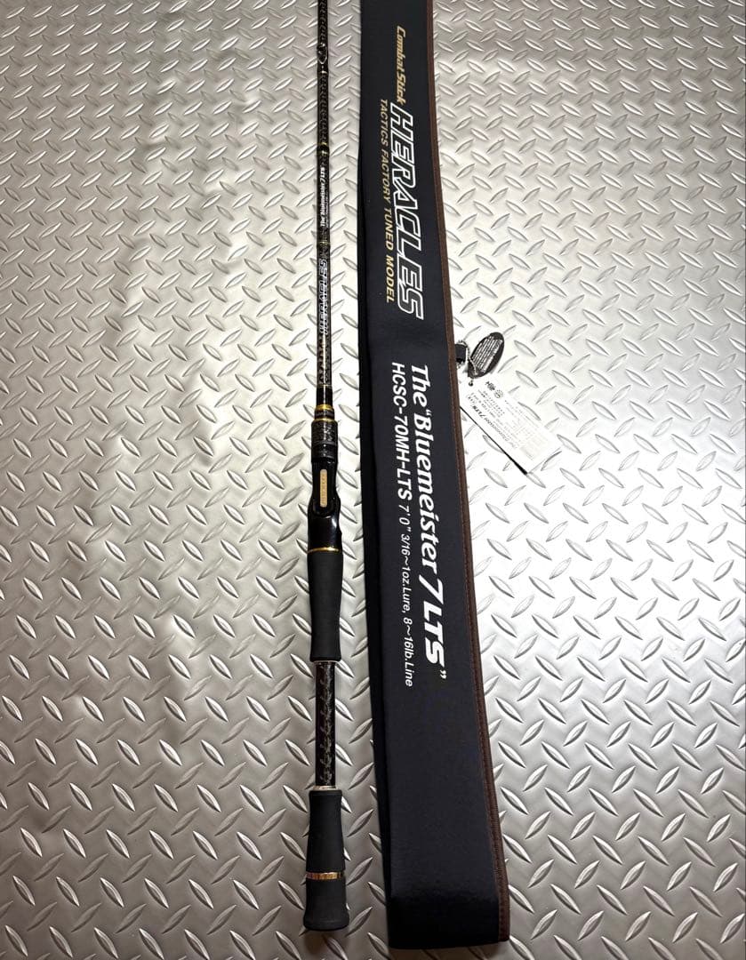 ヘラクレス　ブルーマイスター7　LTS 　★極美品★　HCSC-70MH-LTS