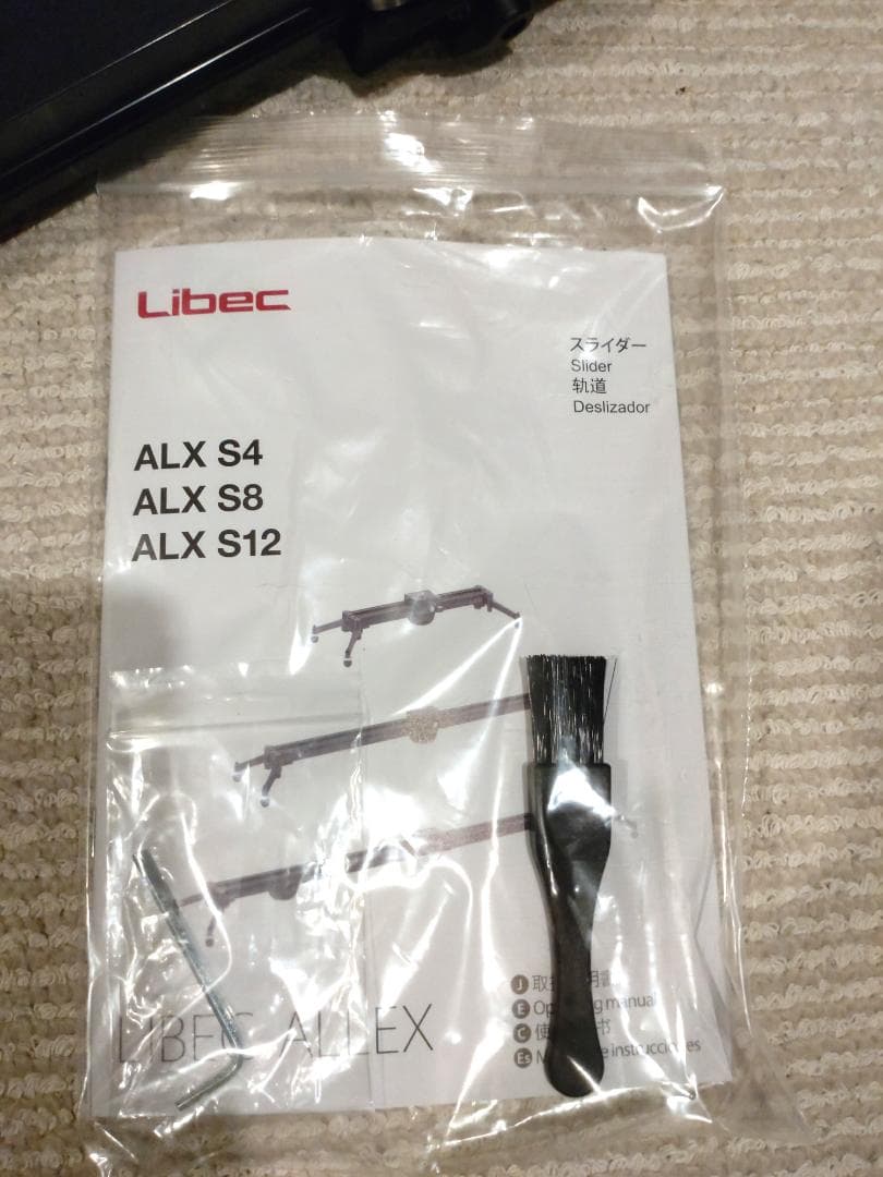 Libec スライダー ALX S8☆スライダードリー（80cm)