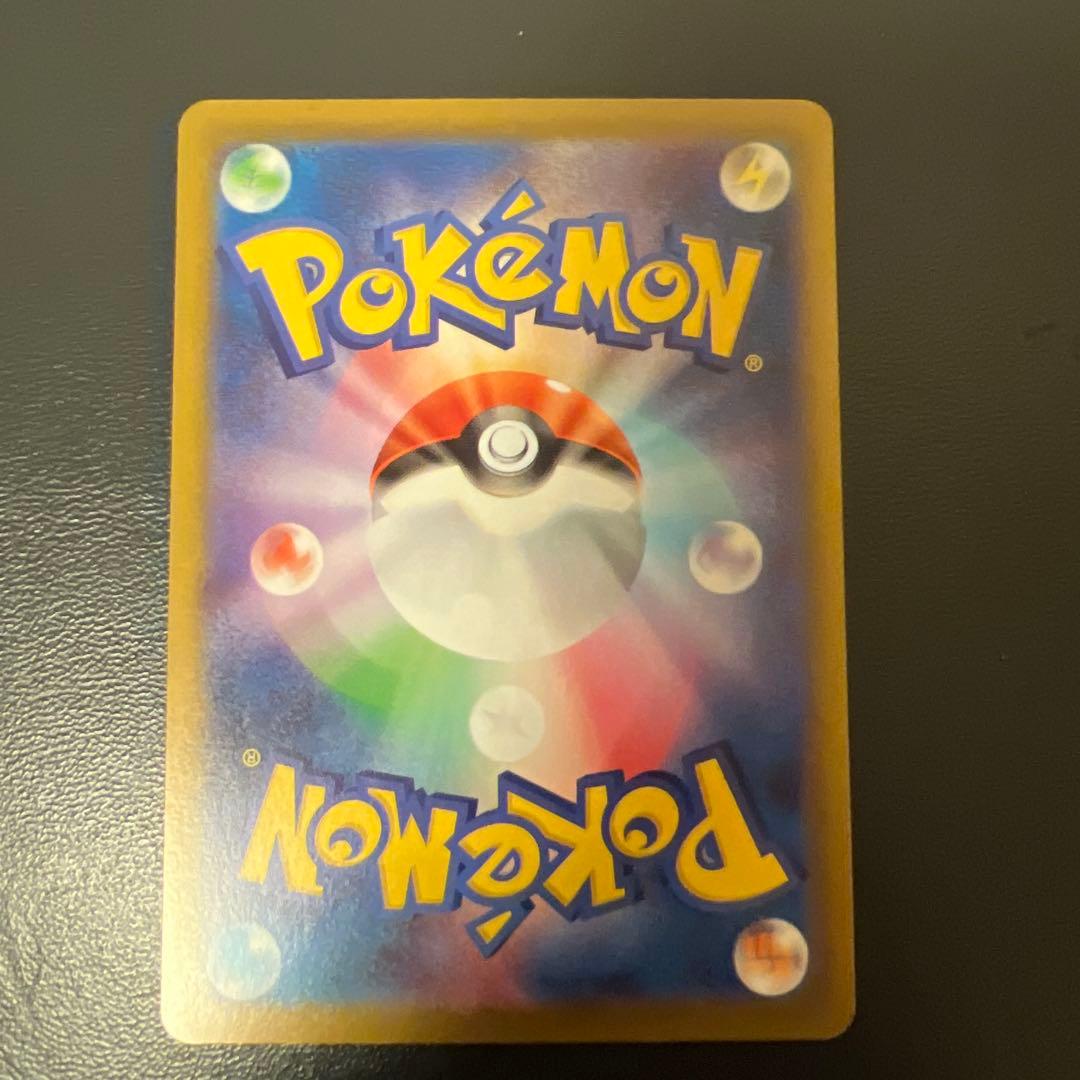 リーリエの決心 SAR トレーディングカード