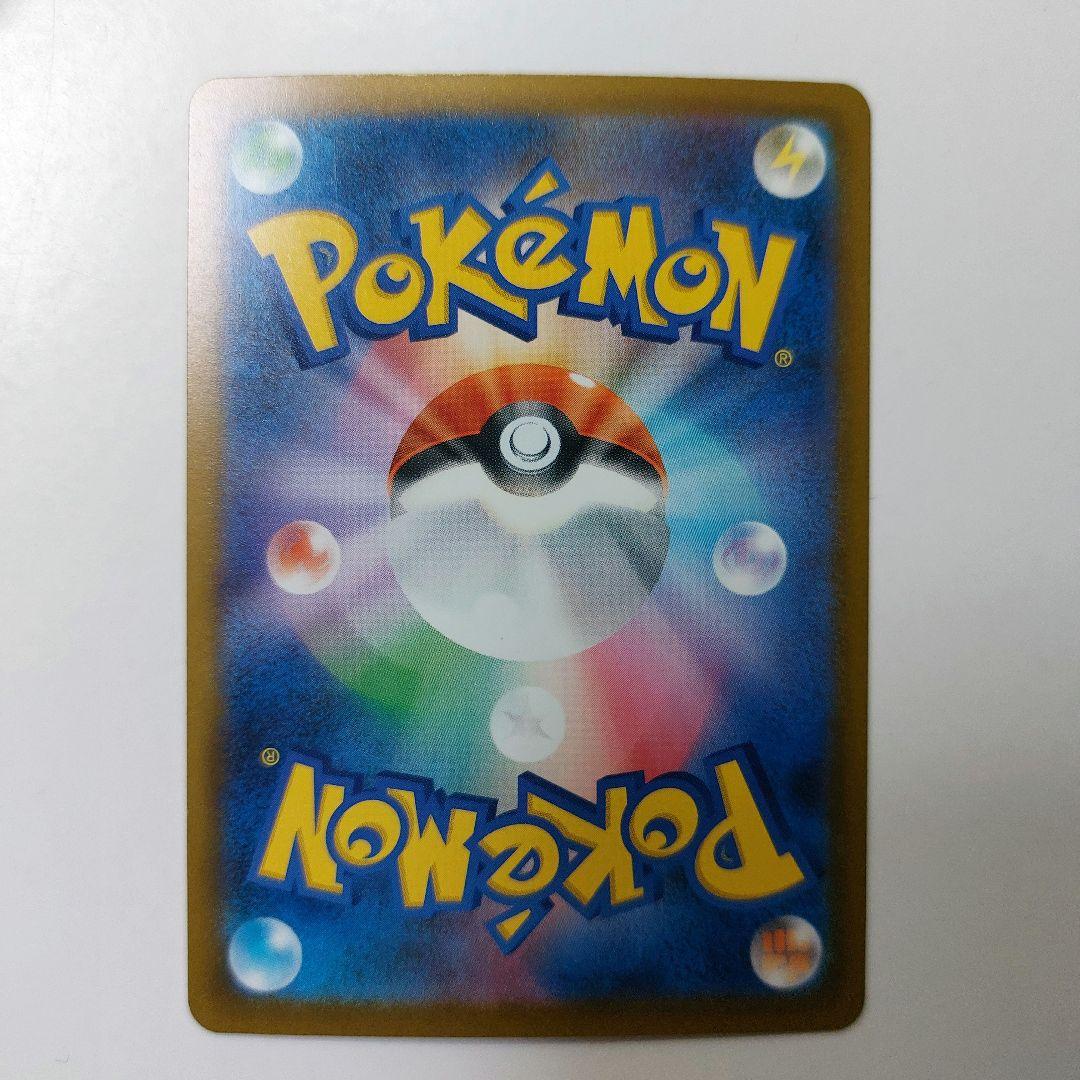 ポケモンカード ロケット団のミュウツー SAR MEGAドリームex