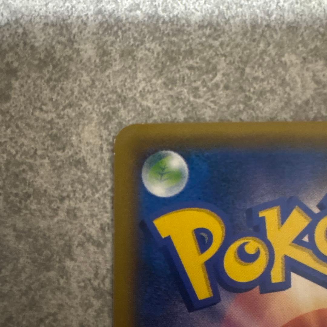 レッドのピカチュウ