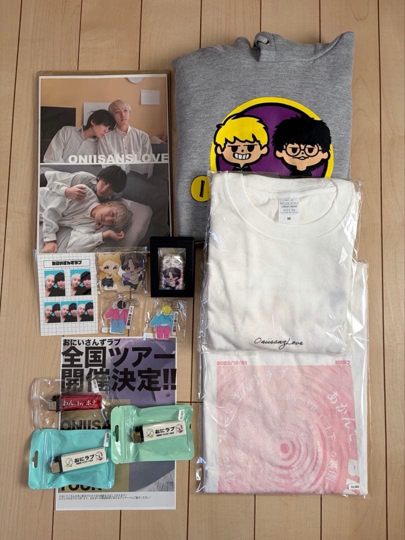 おにいさんずラブ　グッズ　まとめ売り