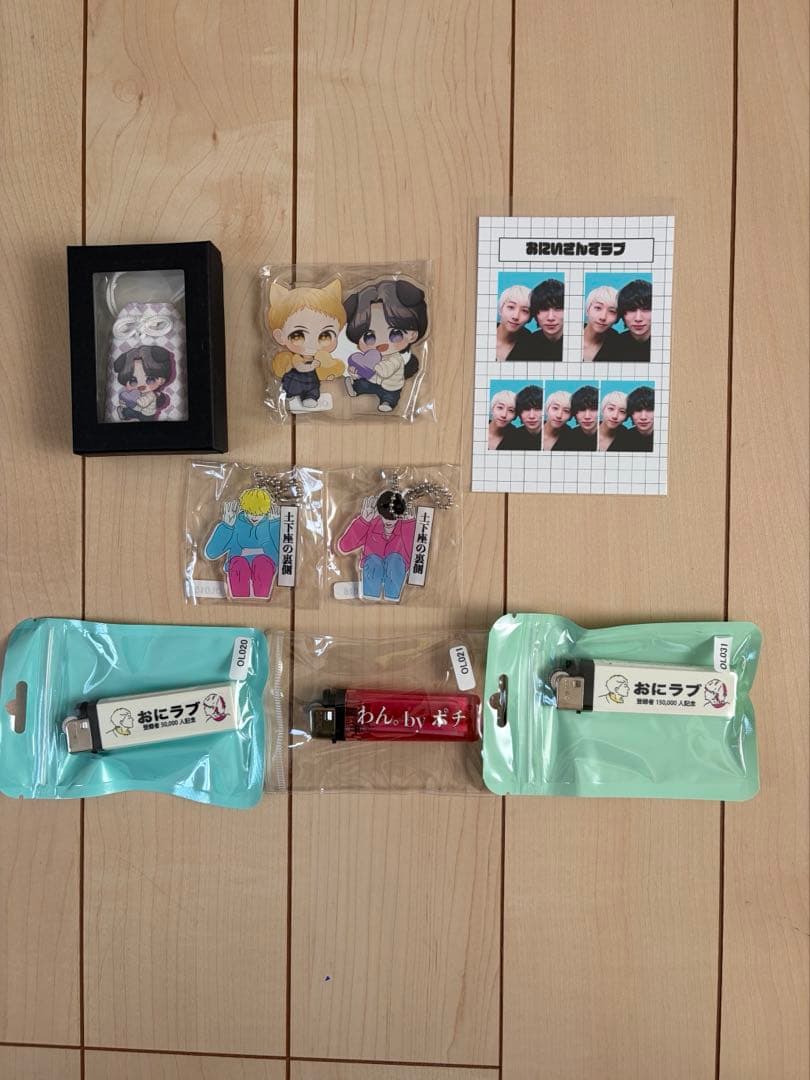 おにいさんずラブ　グッズ　まとめ売り