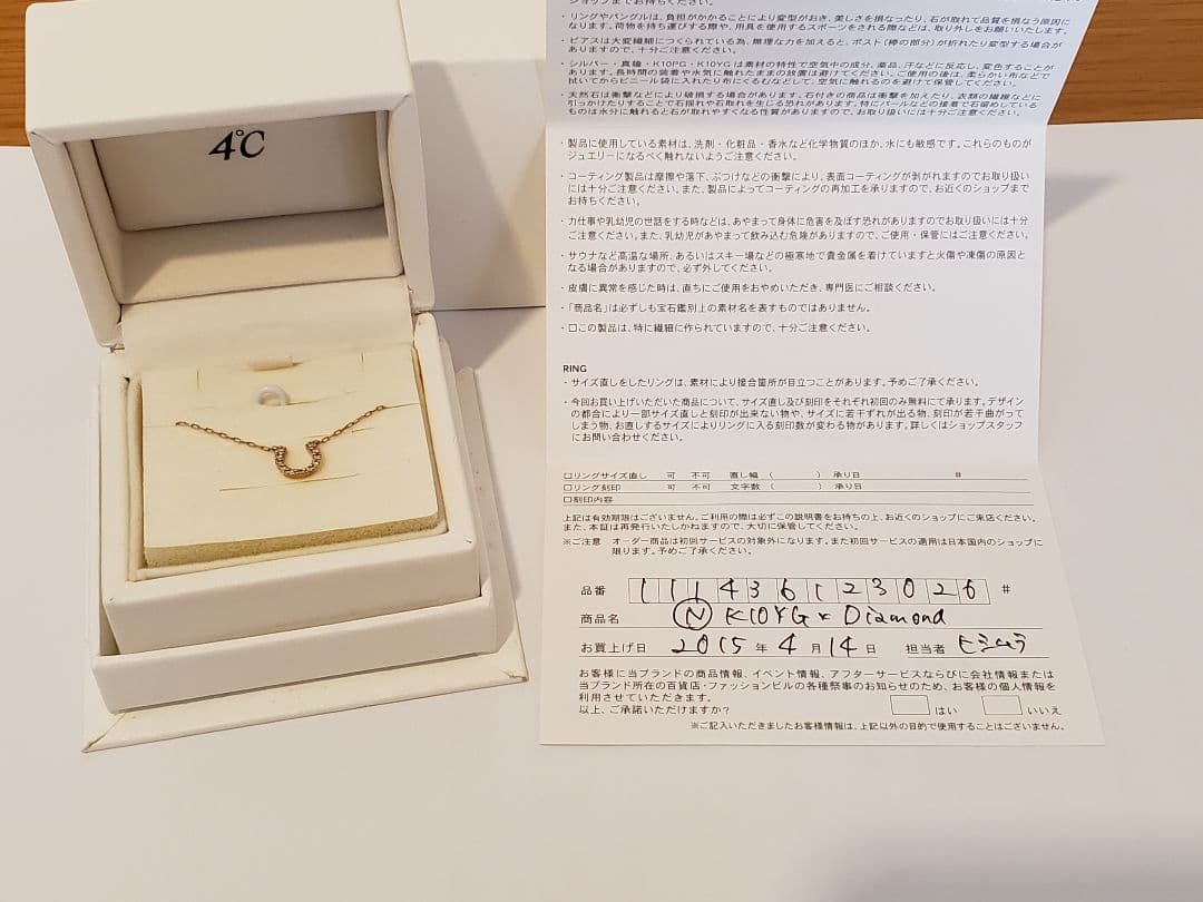 4℃ / 馬蹄モチーフ K10イエローゴールド ネックレス