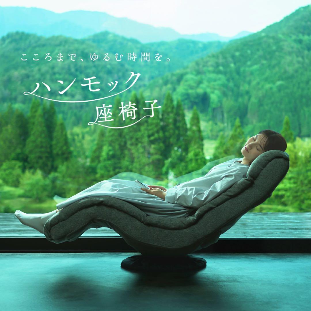 ハンモック座椅子 HXLF-マルク