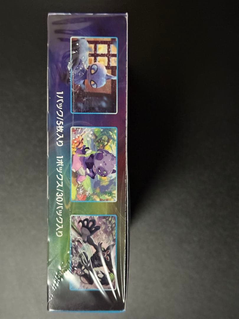 ポケモンカードゲーム 白銀のランス 未開封シュリンク付きボックス