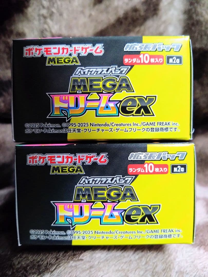 【シュリンクなし】ポケモンカードゲーム MEGAドリームEX BOX 2個