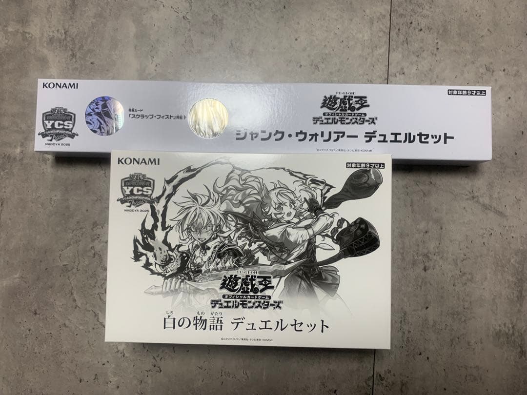 遊戯王　白の物語、ジャンク・ウォリアー　デュエルセット