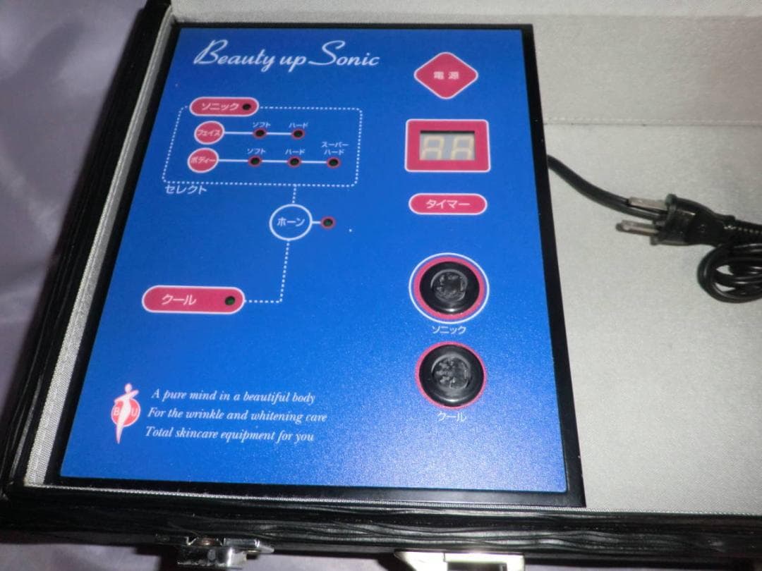 ビューティアップソニック■パワフル超音波全身美容器■超音波；クール機能