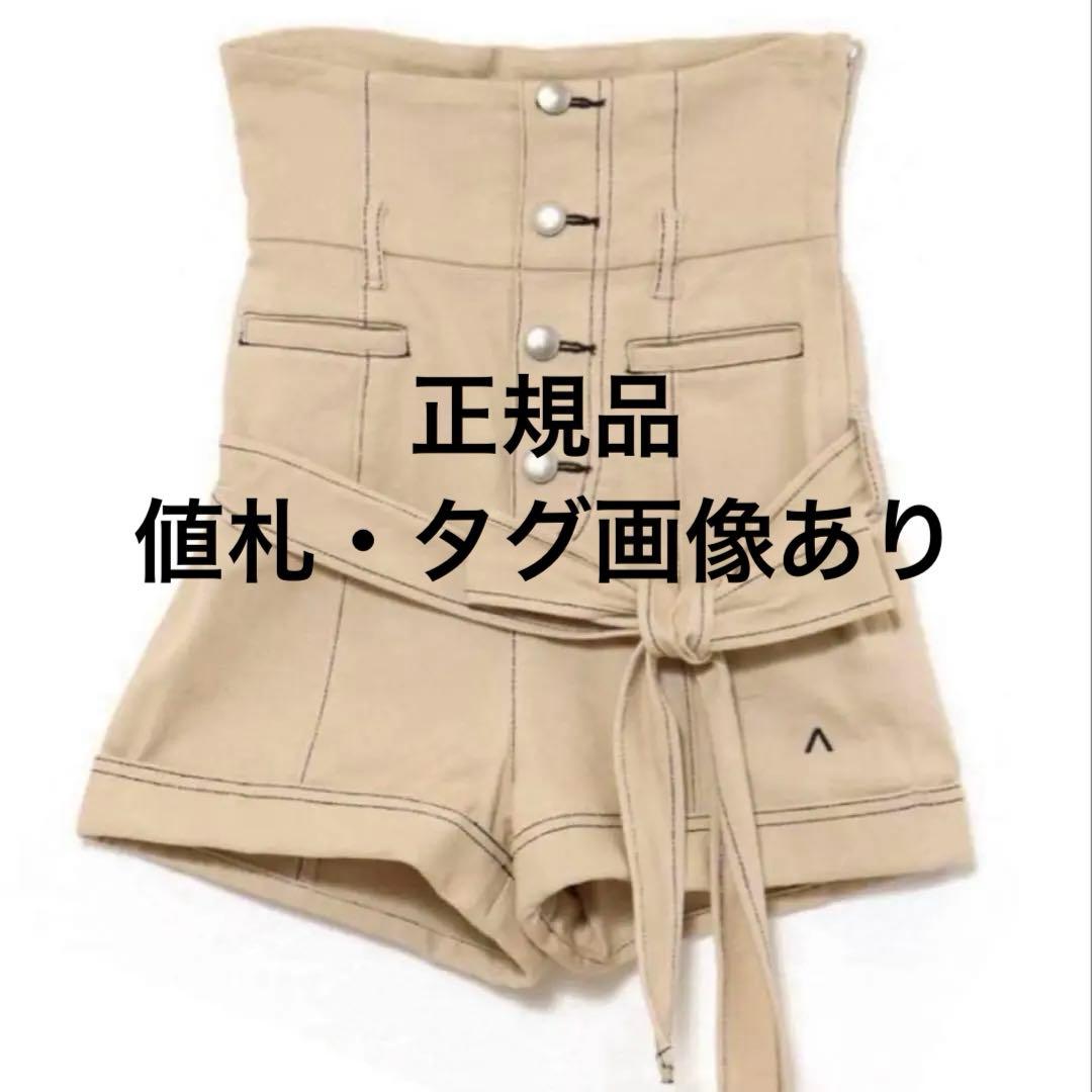 パンツ andmary Highwaist ribbon pants beige S