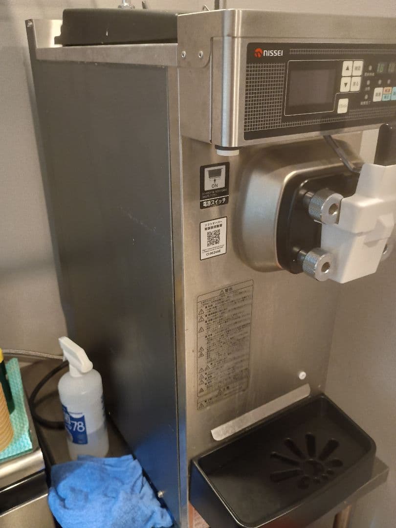 美品　CI-9624AE　日世　ソフトクリーム　マシーン　サーバー　潤滑油　新品