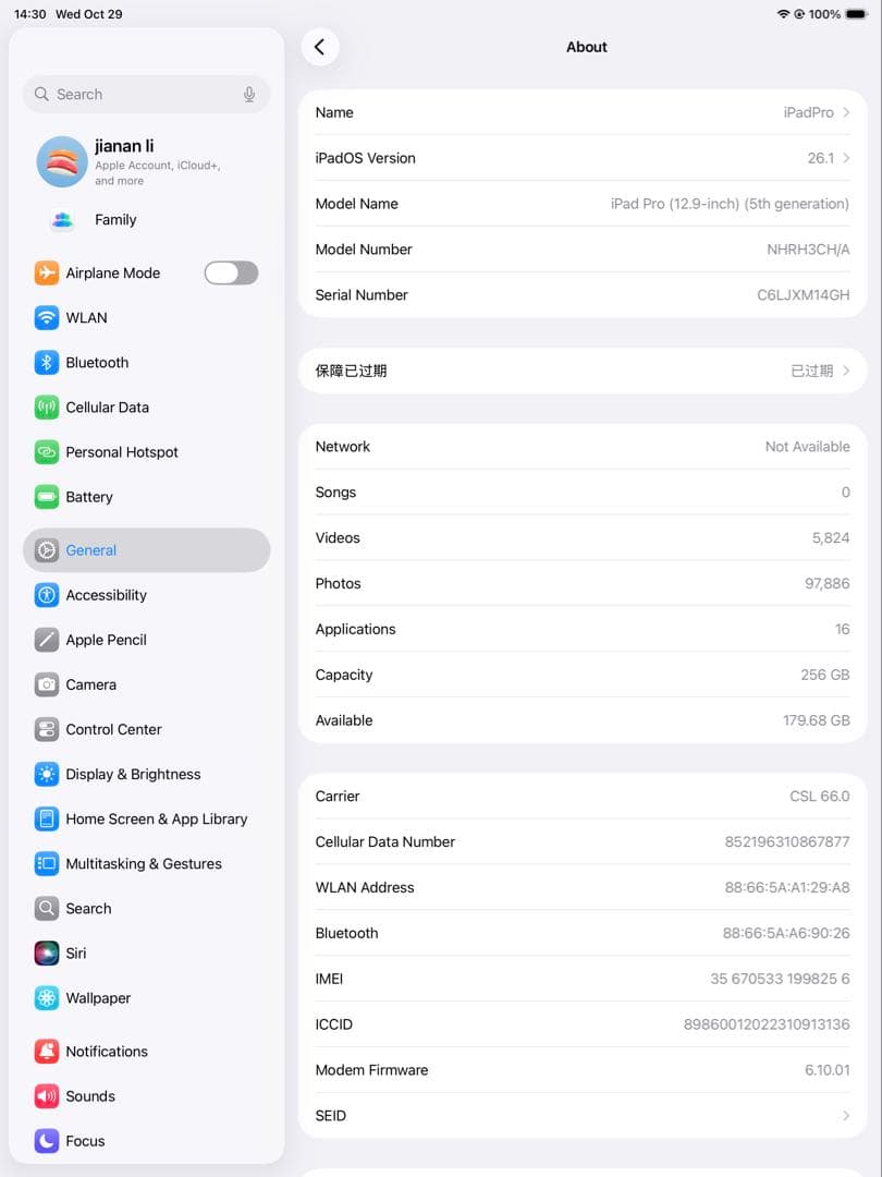 Apple iPad Pro 12.9インチ M1 256GB 美品 SIM