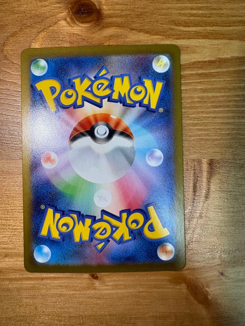 メガルカリオEX MUR