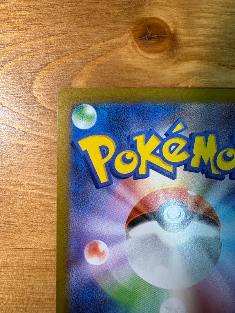 メガルカリオEX MUR