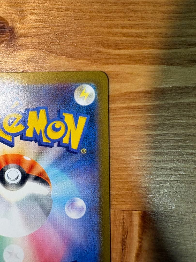 メガルカリオEX MUR