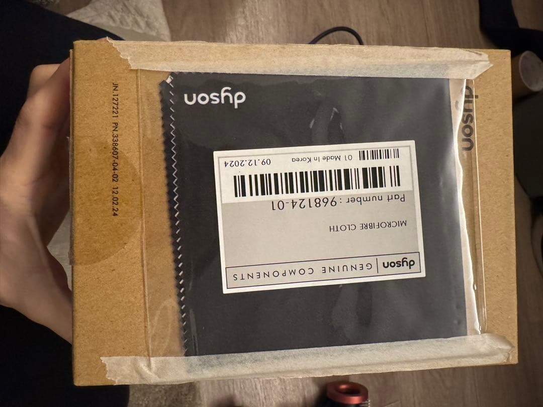 dyson nural ヘアドライヤー セラミックピンク