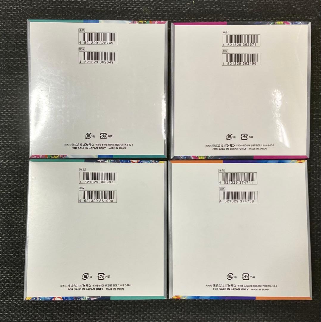 ポケモンカードゲーム ボックス　4種 未開封　まとめ売り