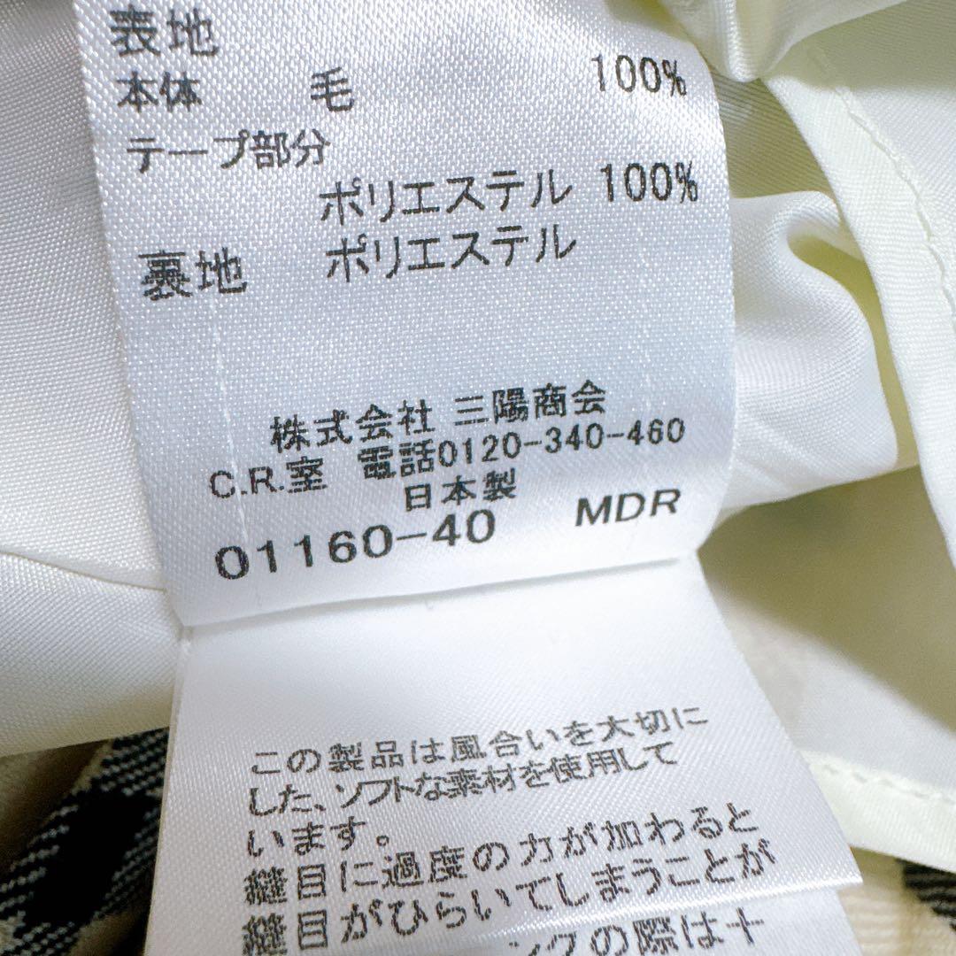 バーバリーブルーレーベル ミニスカート プリーツ　ノバチェック　ホワイト ウール