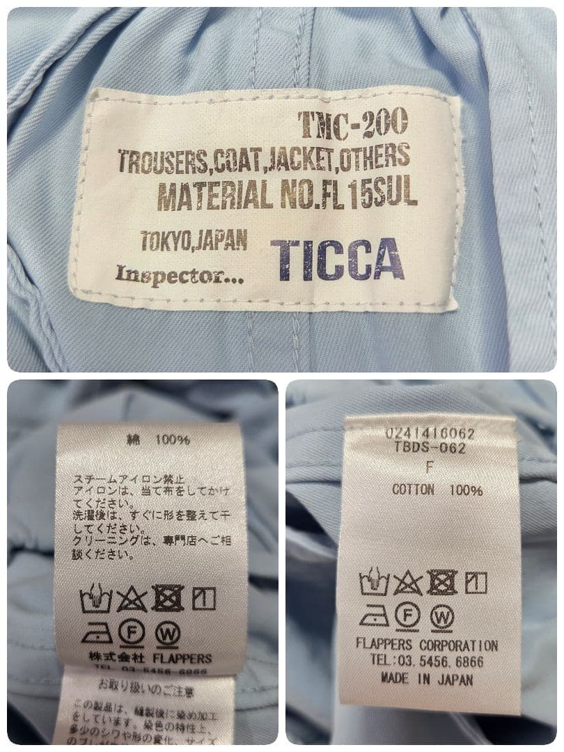 極美品✨24SS ティッカ TICCA コットン カーゴパンツ 水色 F 現行