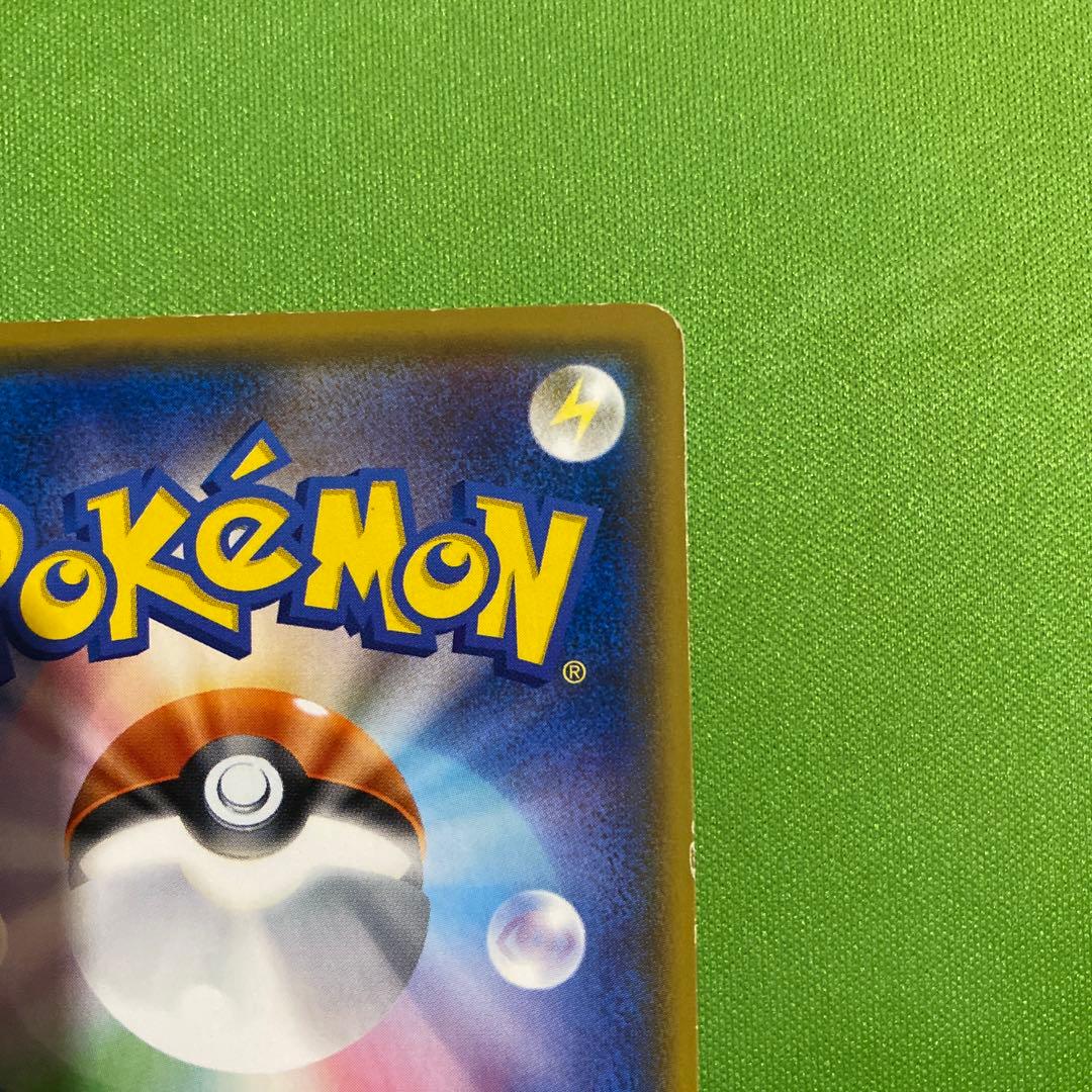 サトシのピカチュウ 086/SM-P