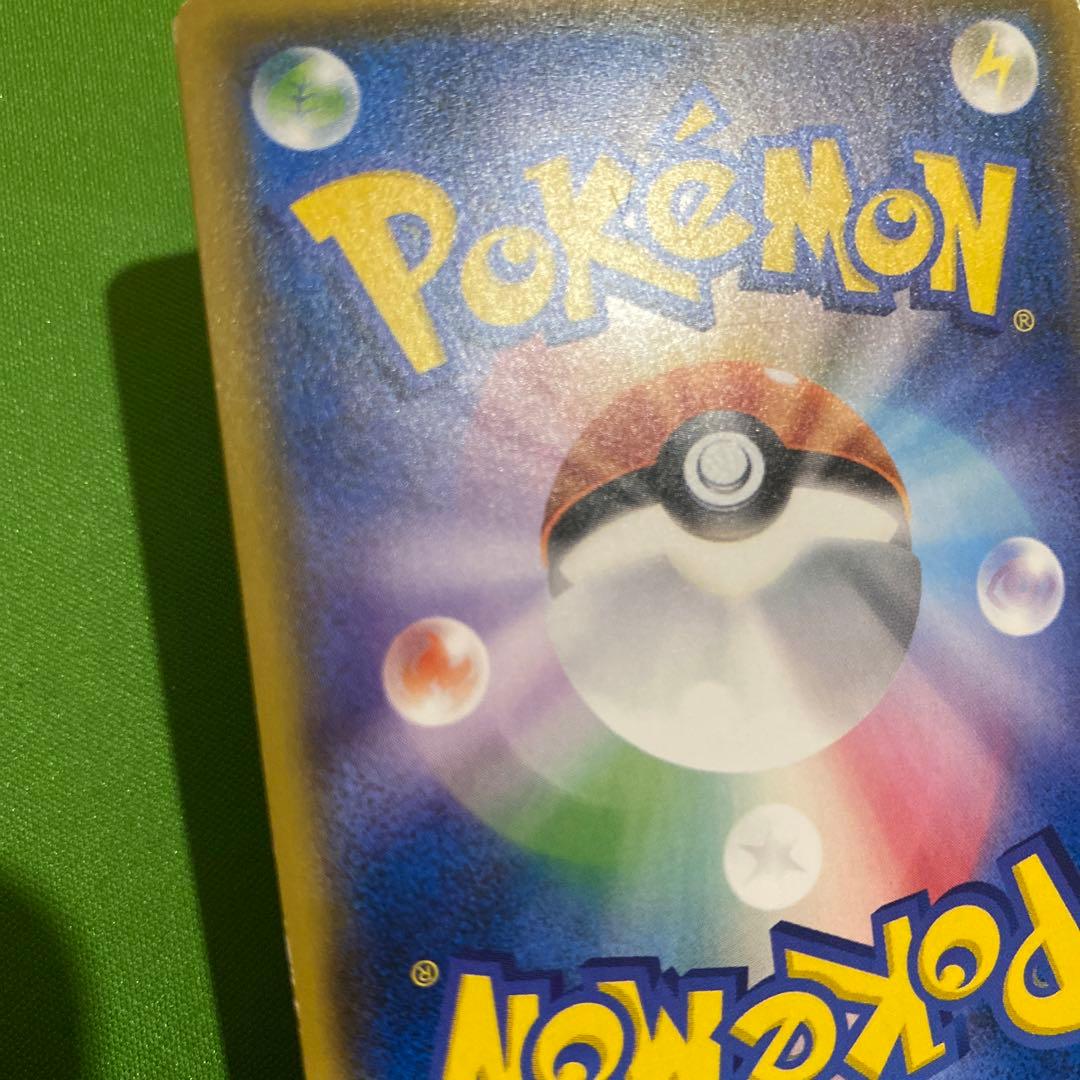 サトシのピカチュウ 086/SM-P