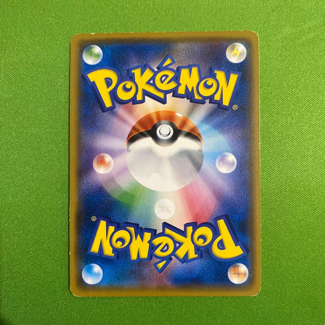 サトシのピカチュウ 086/SM-P