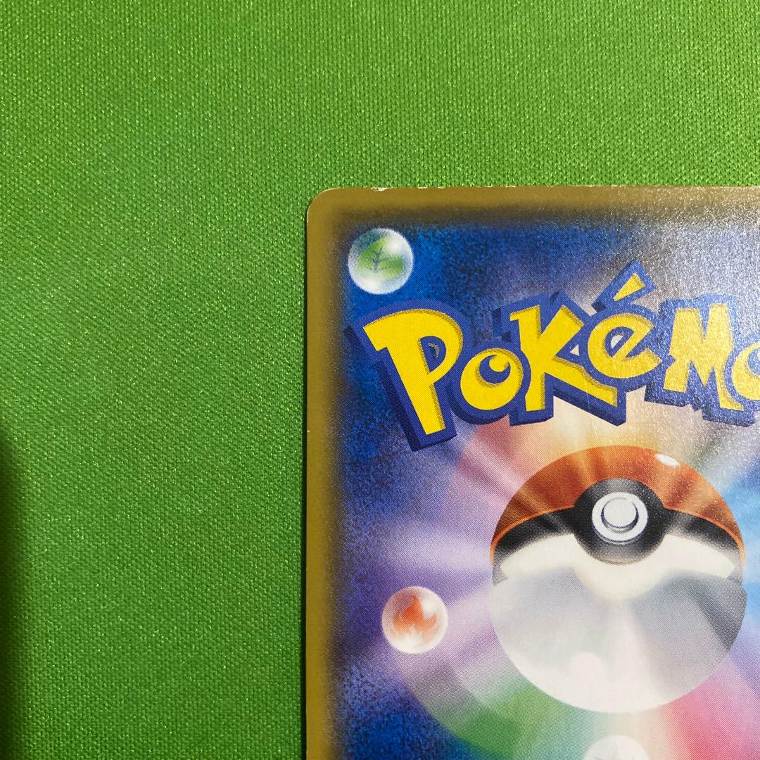 サトシのピカチュウ 086/SM-P