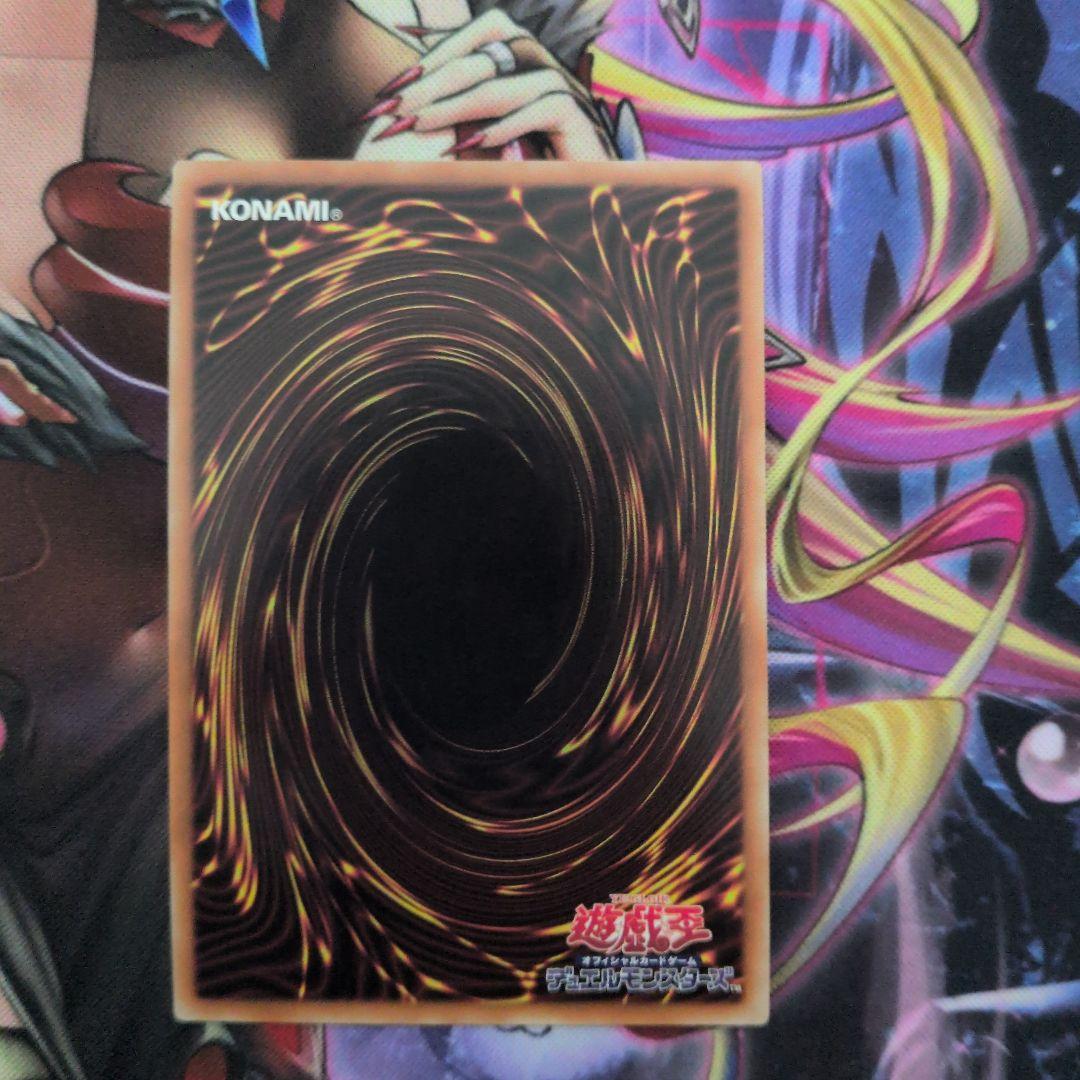 遊戯王　アクセスコードトーカー　　20th　最終値下げ