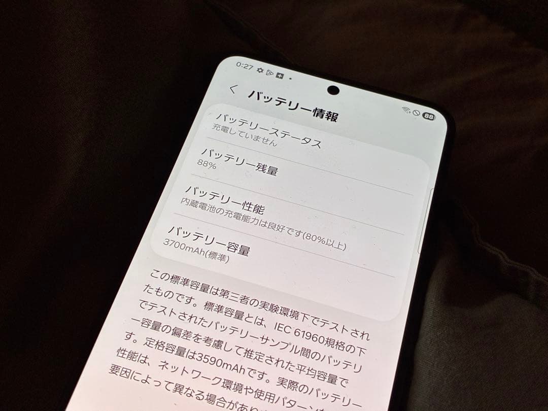 Galaxy S22 SCG13 ブラック 箱付属品・ケース