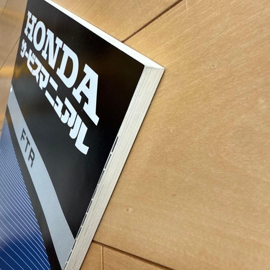 HONDA FTR サービスマニュアル MC34