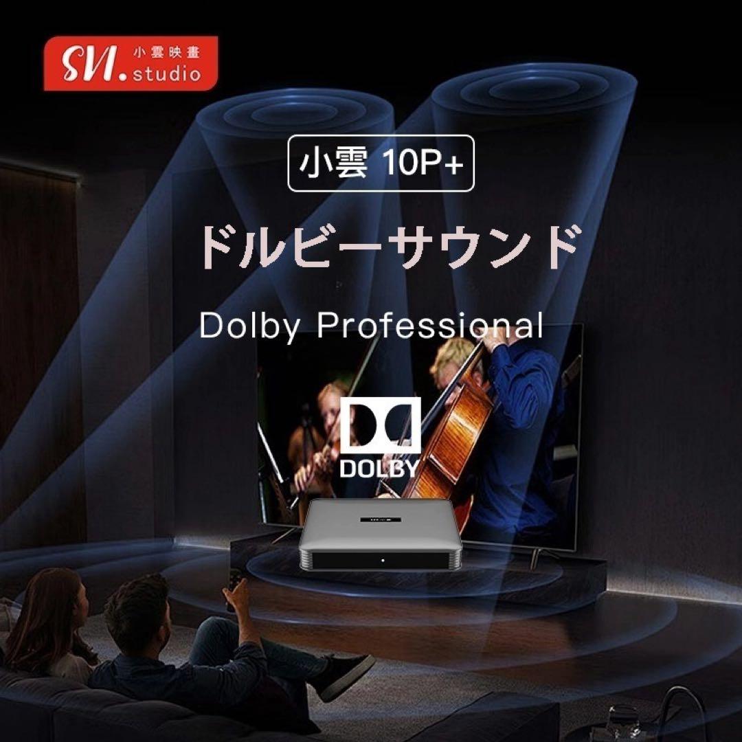 SVI 10Pテレビボックスグローバルチャンネル解放日本欧米韓国ライブ対応