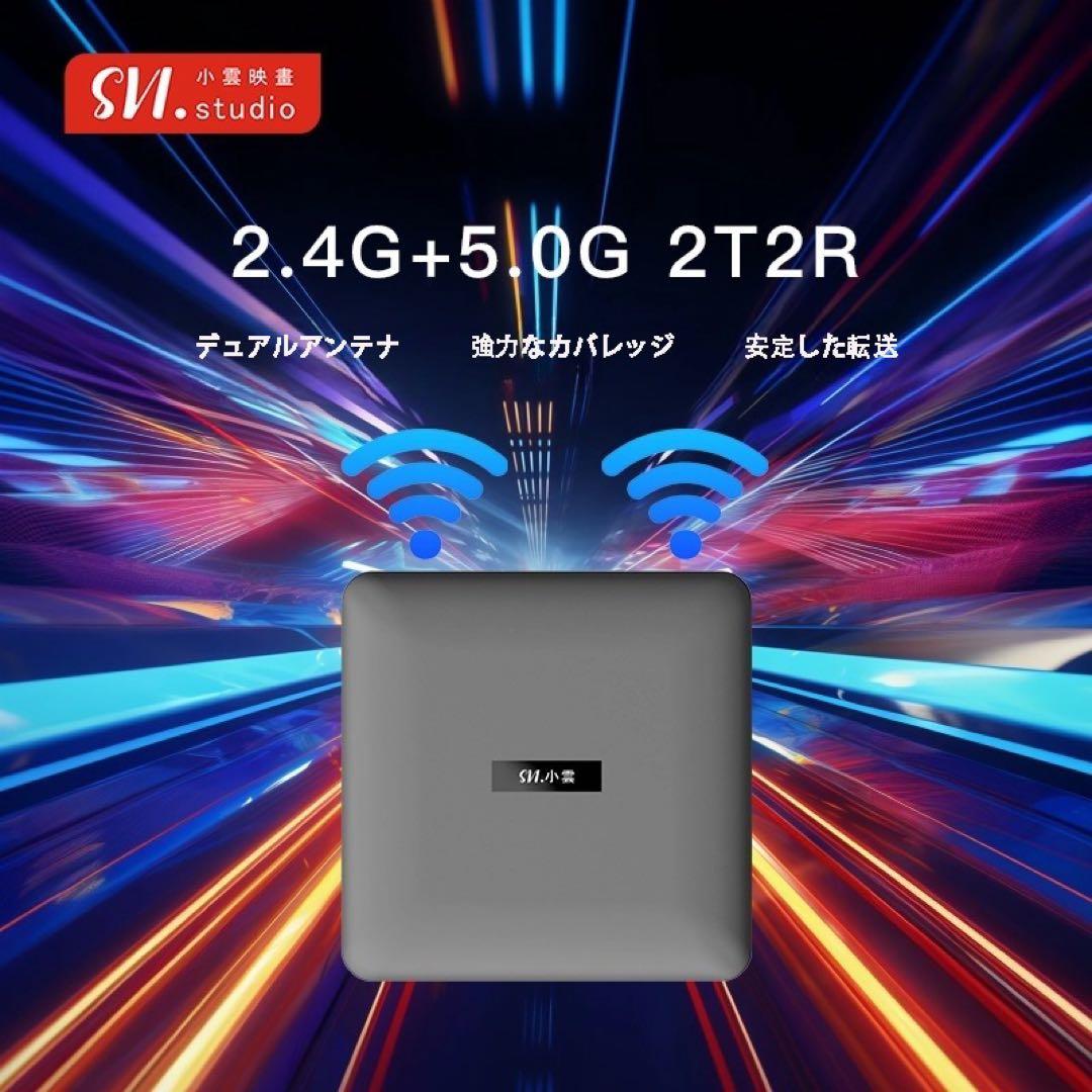 SVI 10Pテレビボックスグローバルチャンネル解放日本欧米韓国ライブ対応